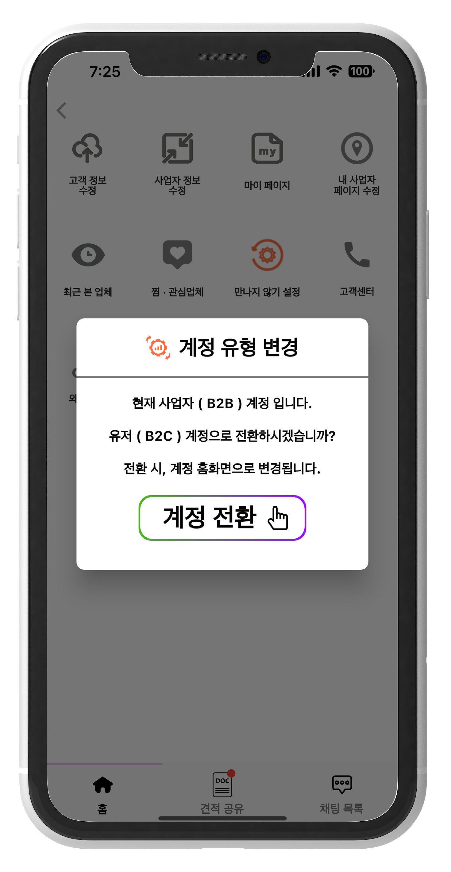 Screen 1