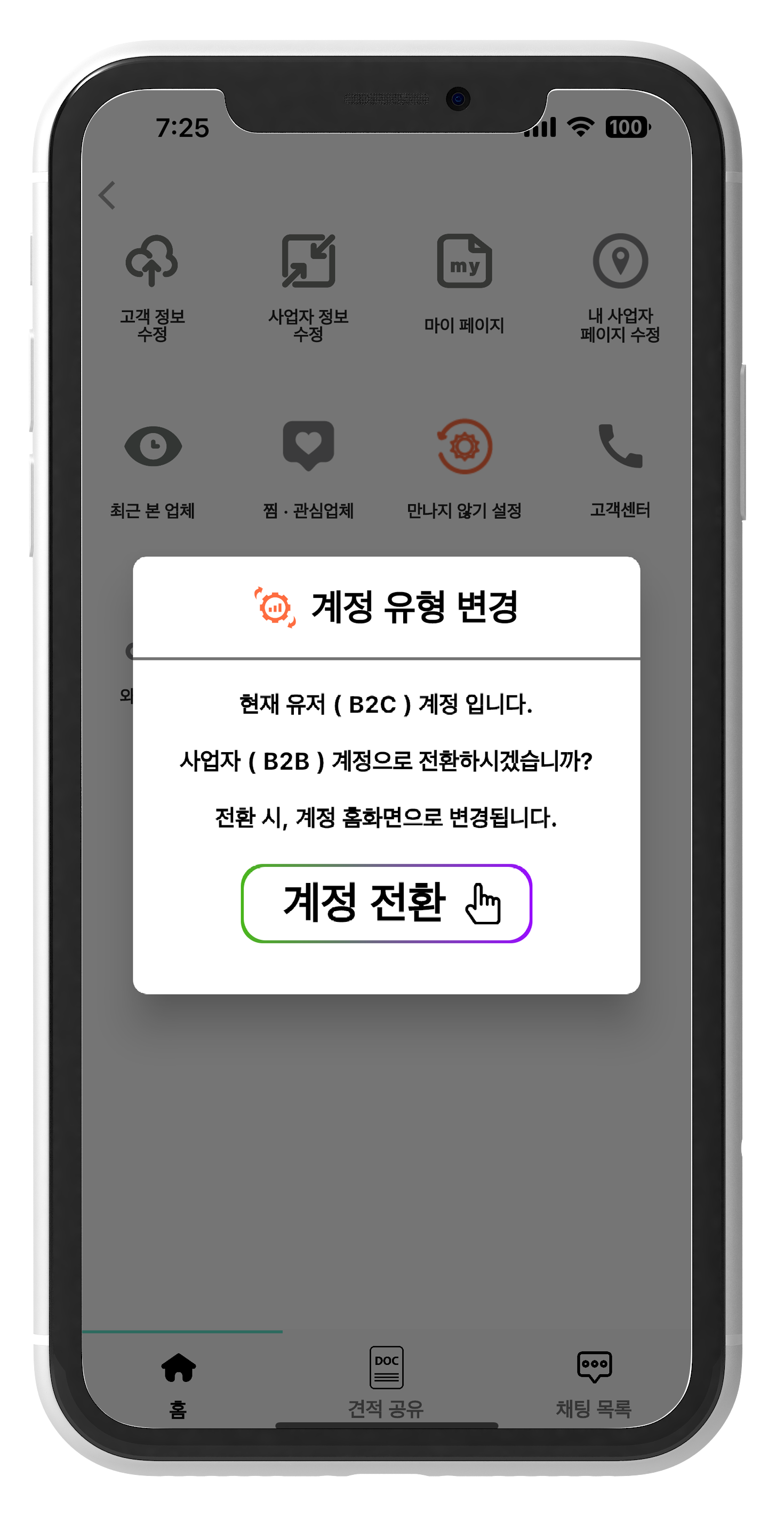 Screen 1